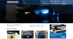 Desktop Screenshot of bmw5.net