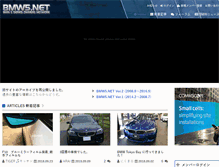 Tablet Screenshot of bmw5.net